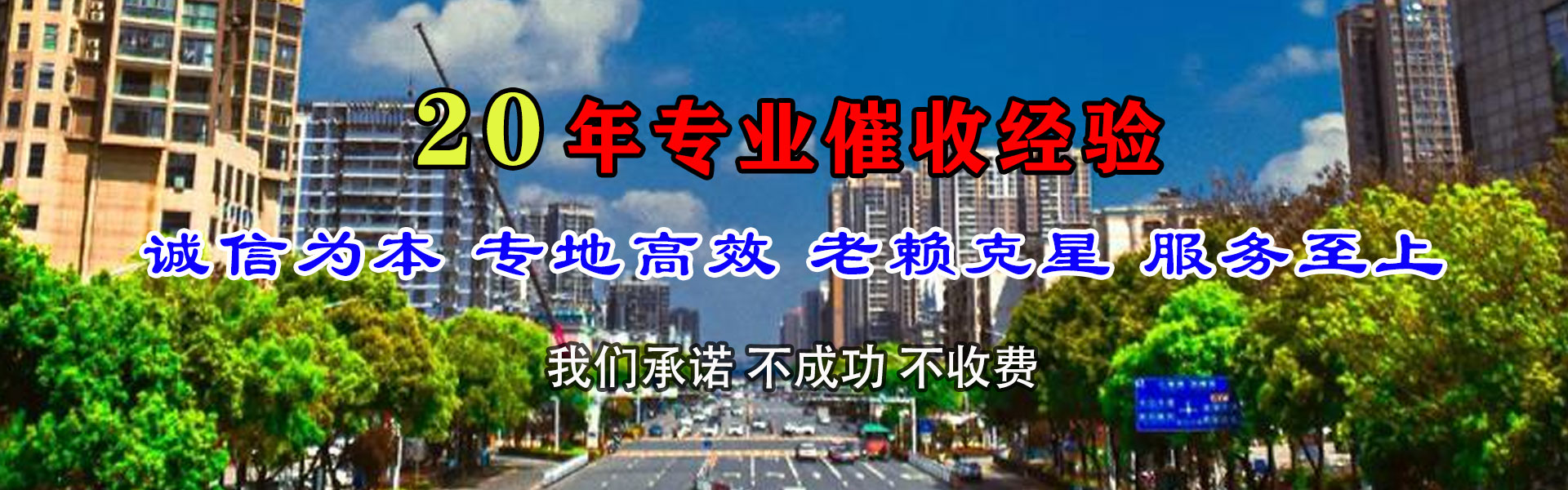 定远追债公司